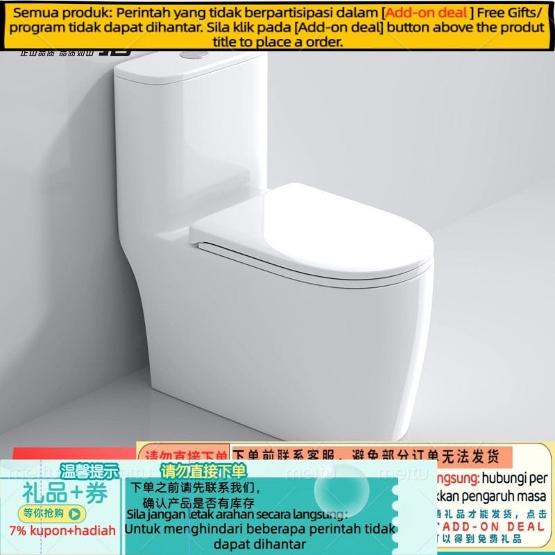 Get 7% coupon+gift】oom Toilet Grade I Water Effect Dam Flood Discharge Type Flush Large Diameter Splash-Proof Water Stor