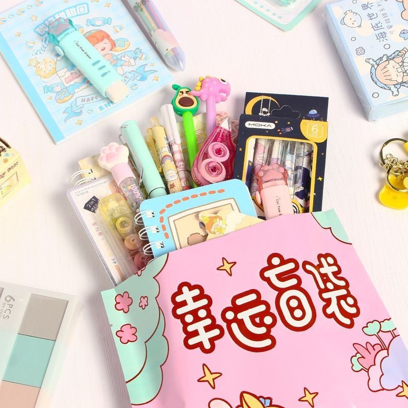 【现货】 Stationery Box/Stationery Bag ins学生盲袋文具奖励学习用品文具儿童礼物小学生幼儿园盲袋大礼包Primary school students' blind bag stationery rewards learning supplies stationery