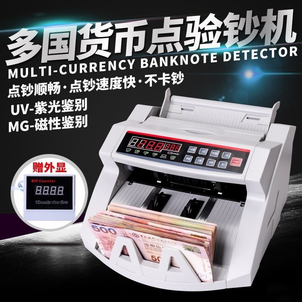 2108 Foreign Currency Money Counting Machine Multinational Currency Money Detector International Version Euro US Dollars Pound Hong Kong Currency Myanmar C