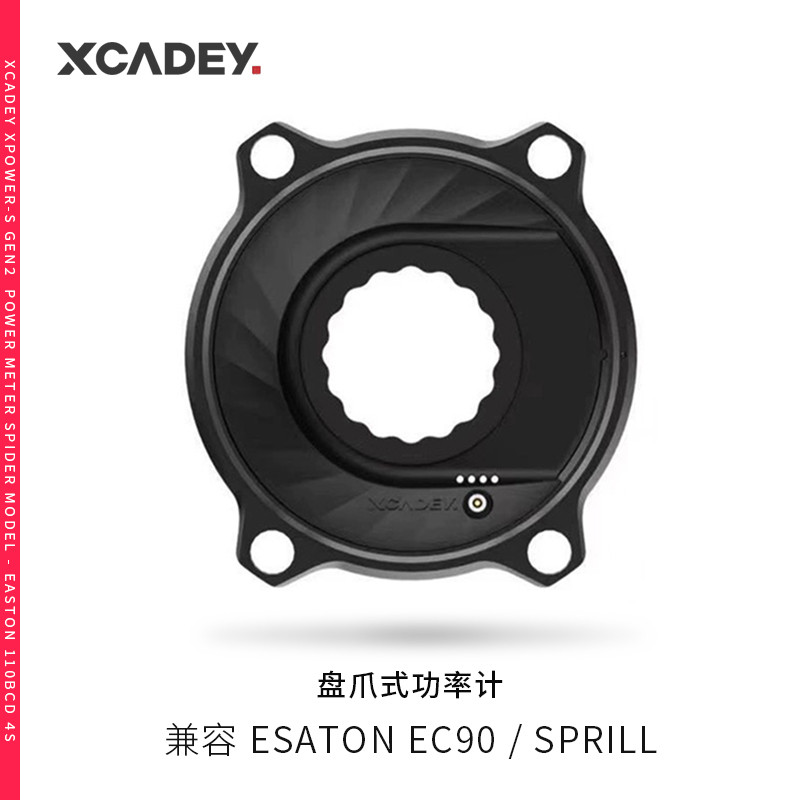 XCADEY XPOWER-S Disk Claw Power Meter Road Bike Mountain Bike 110bcd Bluetooth Dual Mode ANT Closed