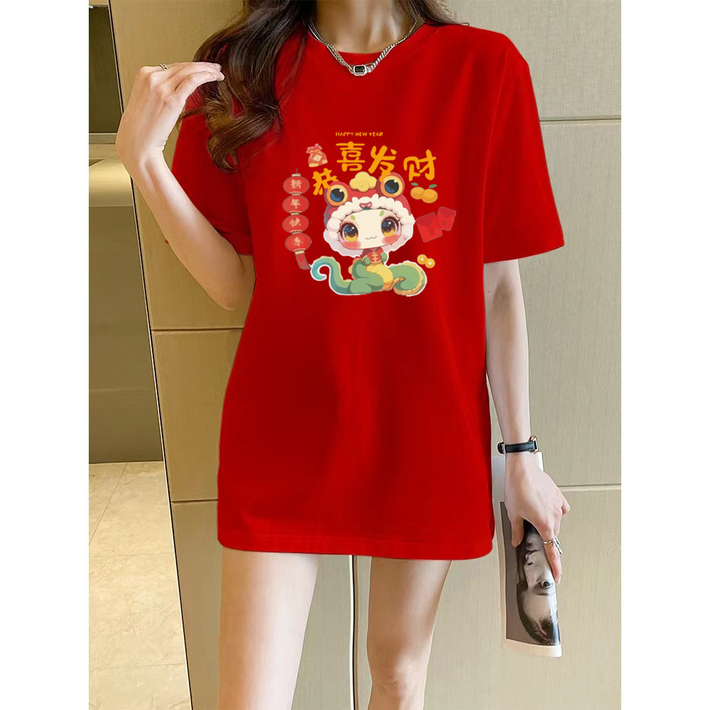 2025 Lunar New Year loose new style plus size 4XL short sleeved women's T-shirt women's oversized cotton men's New Year clothes新年蛇衣服上衣T恤短袖