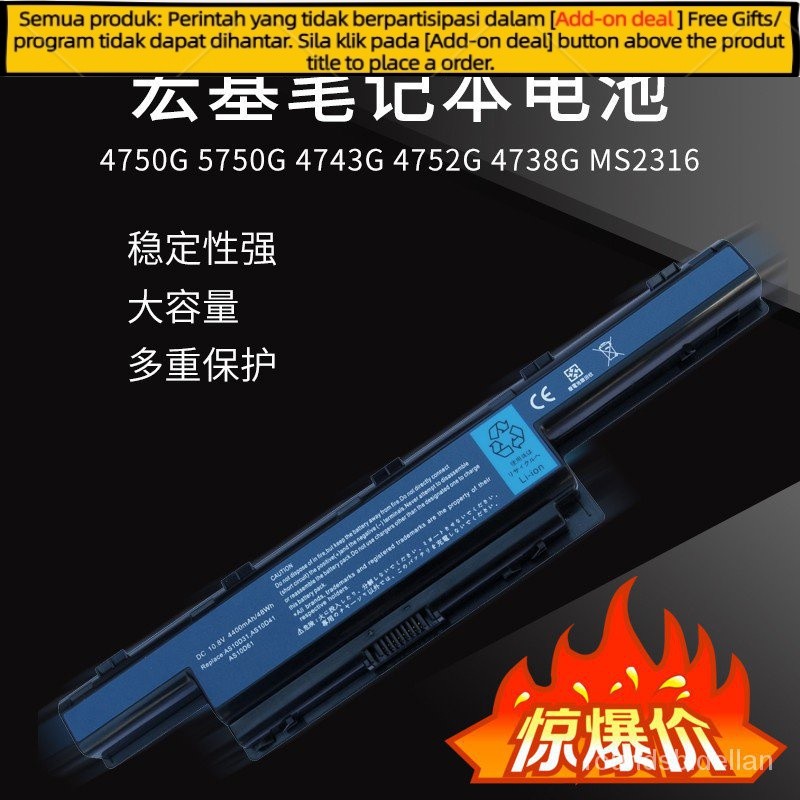 Get gifts/QM JSYAcer4741gBattery4750g 5750g 4743g 4752g4738g AIZO