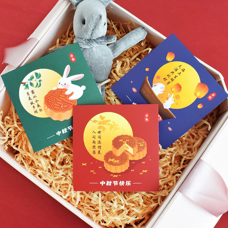 #中秋节贺卡#20pcs Mid-Autumn Festival Greeting Card Mooncake Gift Box Decoration Thank You Card Flower Shop Cake Shop Card Holiday Blessing Card