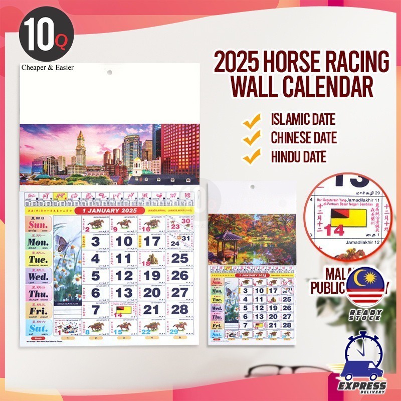 10Q Wall Calendar Horse Kalendar Kuda 2025 Senarai Cuti Umum 跑马日历 Hanging Calendar