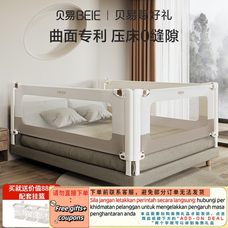 Get 7% coupon+gift】d Fence Baby Fall Protection Protective Fence Bed Bed Border Fall off Bed Child Bed Guard Baby Curve