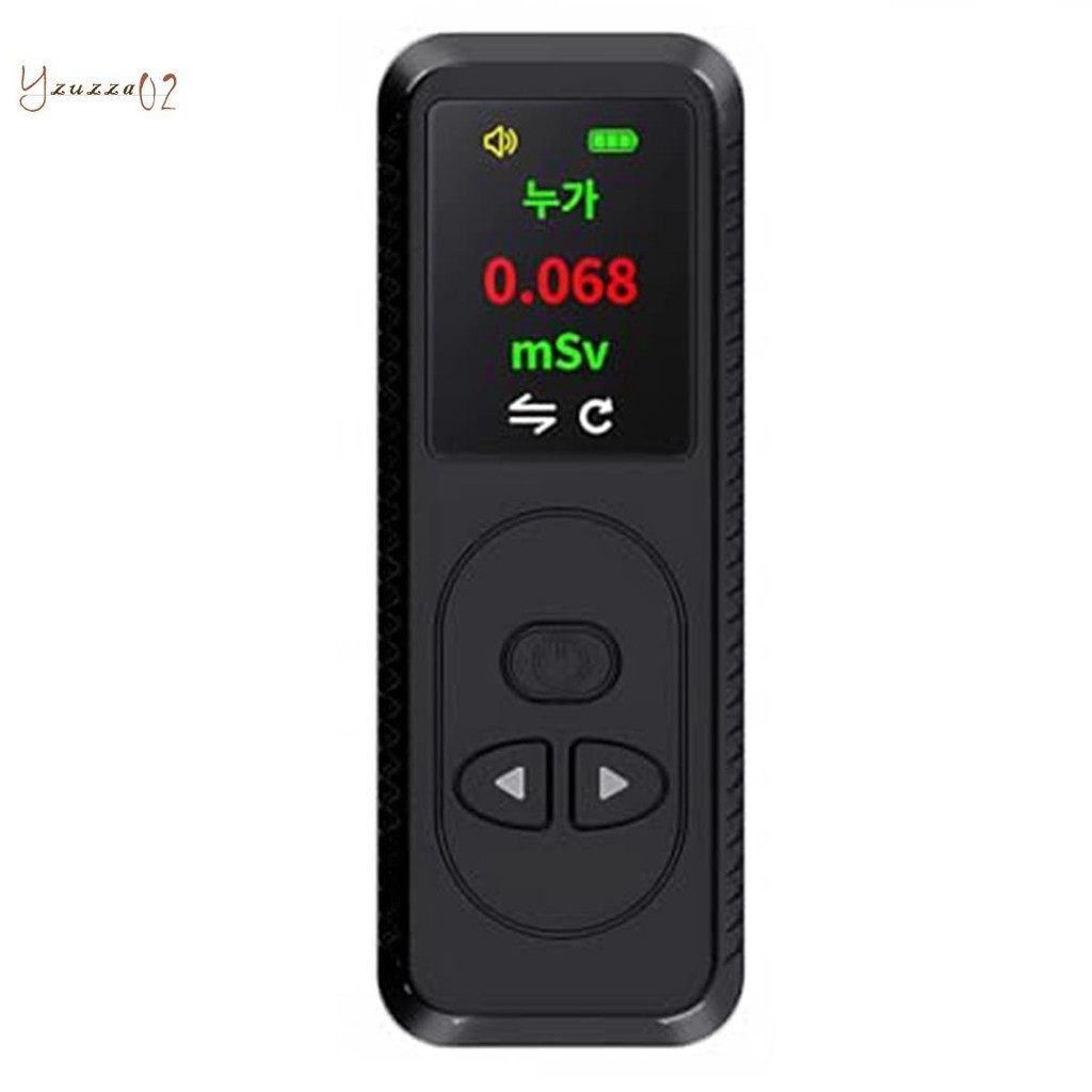 Geiger Counter Nuclear Radiation Detector, High Accuracy Beta Gamma X-Ray Radiation Monitor Mini Radioactive Dosimeter, Fine Workmanship