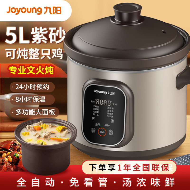 Joyoung pot redware periuk elektrik periuk sup rumah tangga pintar automatik penuh kesihatan sup kaserol berkapasiti besar 5L bubur