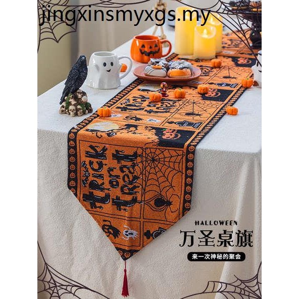 Halloween Household Dining Table Mat Pumpkin Ghost Table Floating Bar Restaurant Decoration Decoration Party Dinner Atmosphere Props