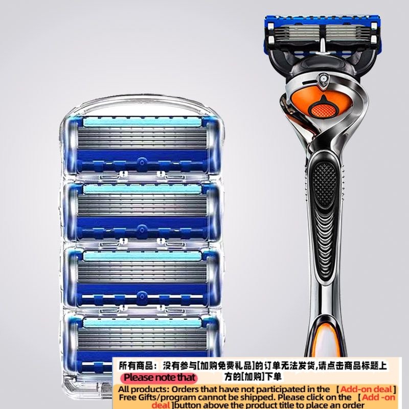 Get gifts/NewGeely Shaver Manual Shaver5Layer Cutter Head Male Razor Razor Head Front5Quick Hidden Blade Holder 8URM