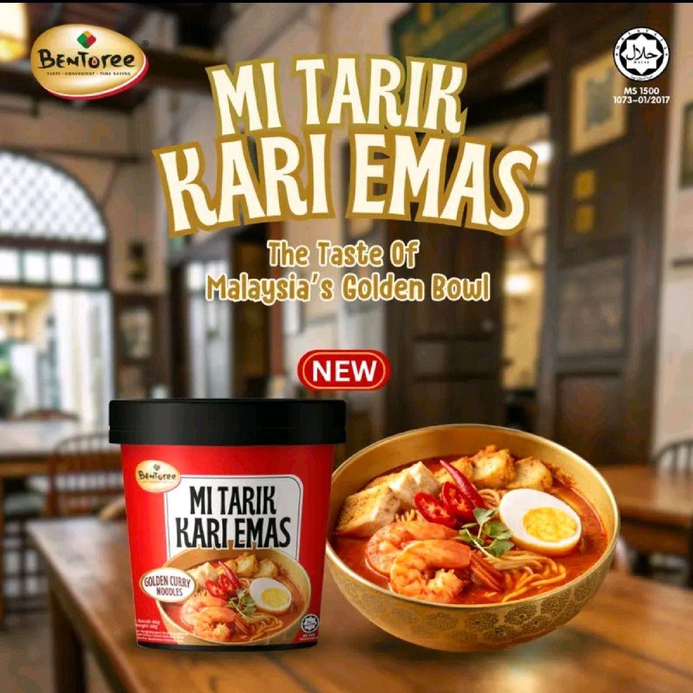 Mi Tarik Bentoree Daging Lembu /Kari Emas Berperisa Pedas Chilli Oil Halal Viral - Food, Bowl