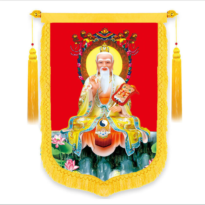 The banner is to the Supreme Laojun. The moral dei Pennant Worship Taishang Laojun Pennant Ethics Heavenly Statue Mixed Elder Jun Pennant Digital Wash Not Fade pdd// wtt20240731