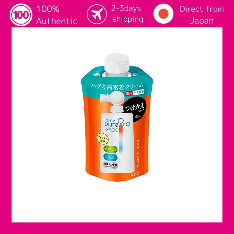 【High concentration fluoride formulation】PureOra 36500 Medicinal Toothpaste High Adhesion Cream Toothpaste Refill 115g Toothpaste for Gum Care for periodontal disease and cavity prevention.