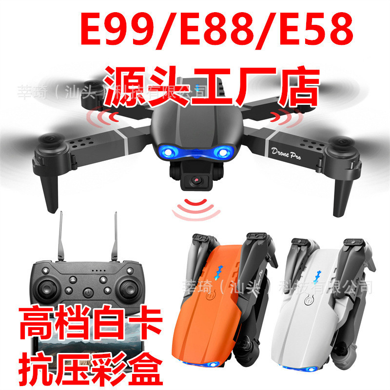 Cross-border e99pro/k3/e88 UAV fotografi udara kapal terbang kawalan jauh mainan borong mesin empat paksi drone