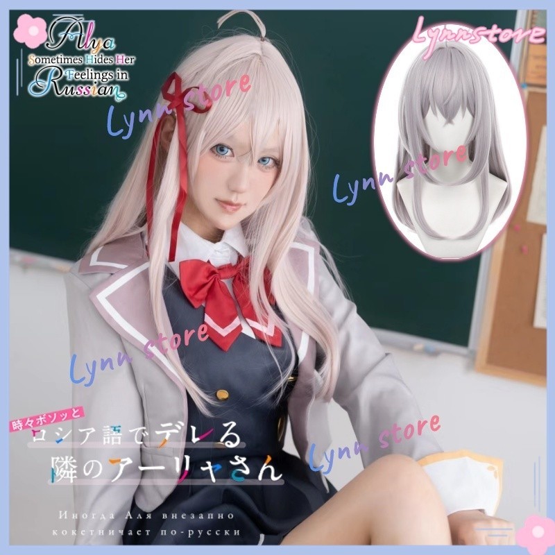 Anime Alya Sometimes Hides Her Feelings in Russian Cosplay Costume Alya School Dress Uniforms Wig Carnival Party Anime Outfit