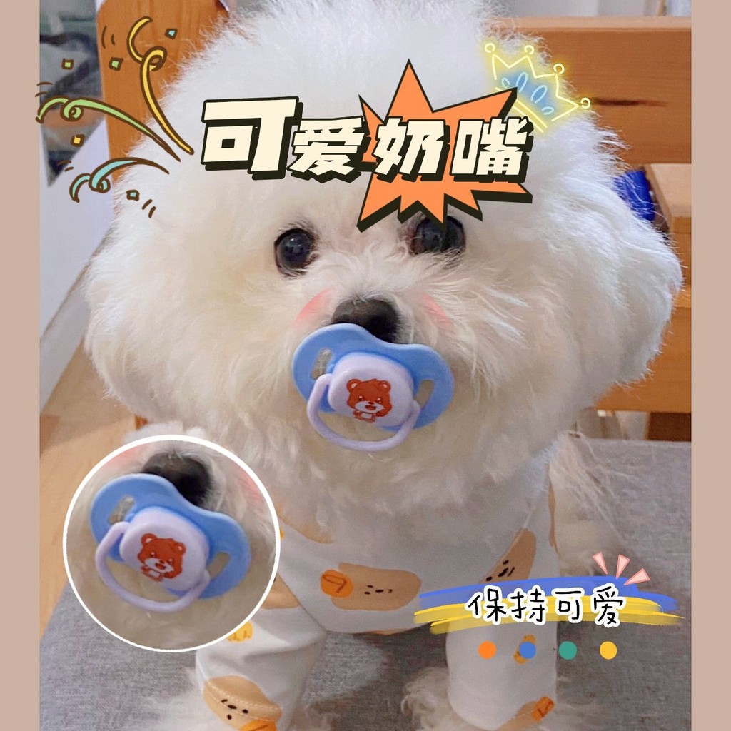 Welfare Pet Pacifier Sleepy Puppy Dog Super Soft Silicone Pet Nipple Weaning Comfort Artifact