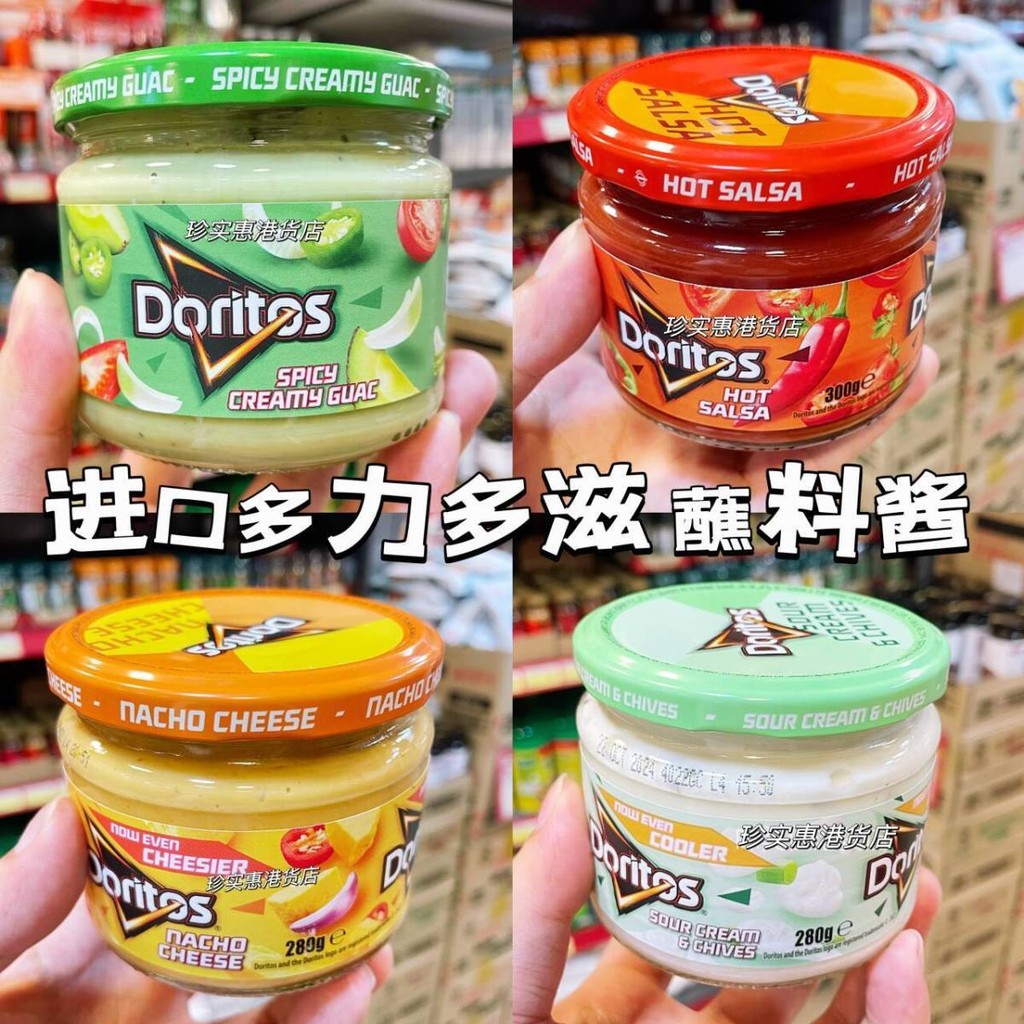 Hong Kong Daigou British Dorits Dorits Cheese Sauce Spicy Cheese Sauce Dipping Seasoning Potato Chips Bread Chips