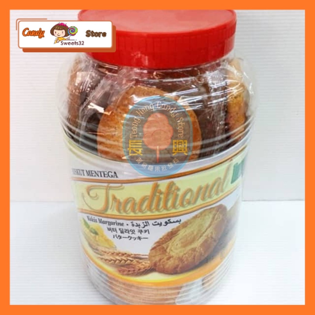 55pcs Biskut Mentega / Delight Butter Cookies 合桃酥 HALAL