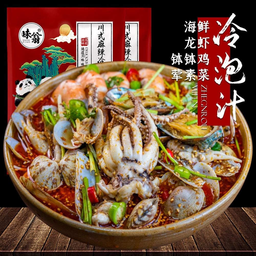 Sichuan Style Spicy Cold Brew Sauce Seafood Fishing Sauce Raw Marinated Seasoning Thai Style Sauce Bowl Bowl Chicken Spicy Salad Sauce Seasoning 8.9