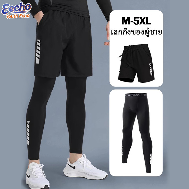 Plus Size Unisex Ice Silk Running Yoga Sports Stretch Quick Dry Breathable Reflective Tight Pants M-5XL
