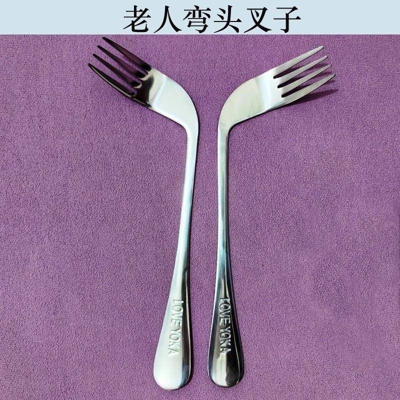 Elderly Elbow Spoon Fork Feeding Care Patient Auxiliary Tableware Left Right Hand