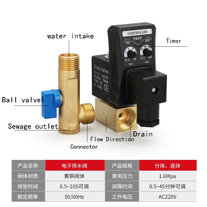 Multi Purpose Brass Electronic Drain Valve Siamese-type Timer OPT AC220V AC110V DC12V DC24V - Image 2