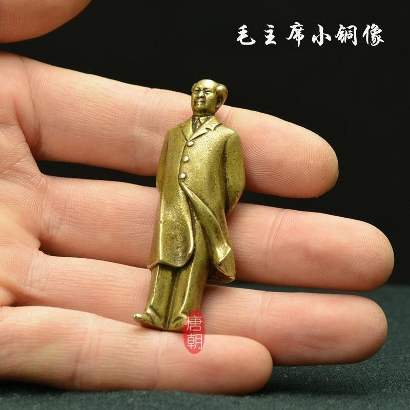 Pure copper solid micro-carved bronze statue of Chairman Mao Pure copper solid micro-carved Wool Chairman bronze statue Antique bronze carved People Leader Small Ornaments High-End Nostalgic Antique bronze Ware 2024/9/14