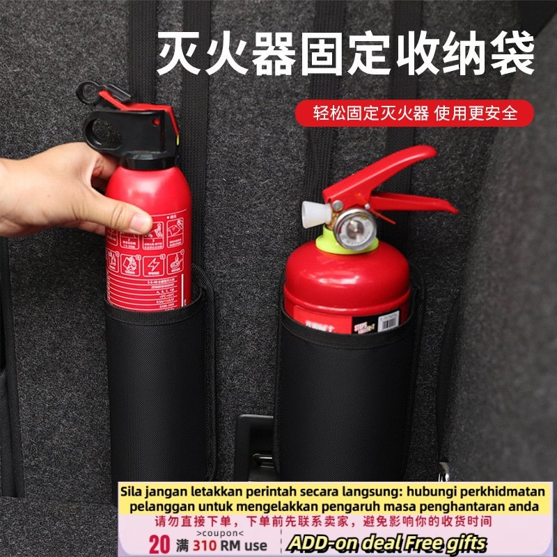 Get gifts/QNew Car Fire Extinguisher Fixed Buggy Bag Car Chair Back Bag Car Water Cup Hanging Bag Trunk Storage Bag