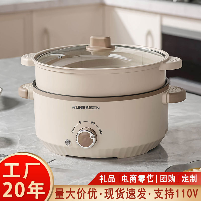 Rice Cooker Large-Capacity Household Electric Cooker Electric Hot Pot Multifunctional Cooking Pot Integrated Pot Dormitory Non-Stick Electric Wok Electric Steam