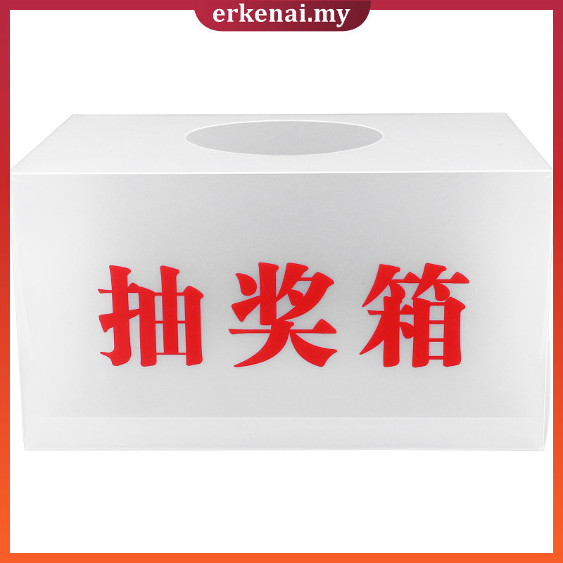 Raffle Storage Bin Supplies Lottery Case Change Box Letter Packaging Oval Ballot erkenai