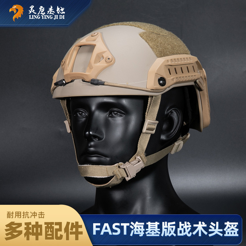 Red Sea FAST maritime maritime Navy Helmet Protective Water Tactical Version Tactical Helmet Equipment