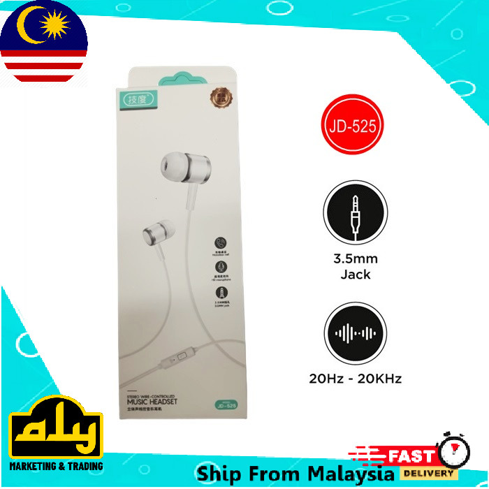 [ALY] JD 525 Extra Bass Stereo In-ear Earphone