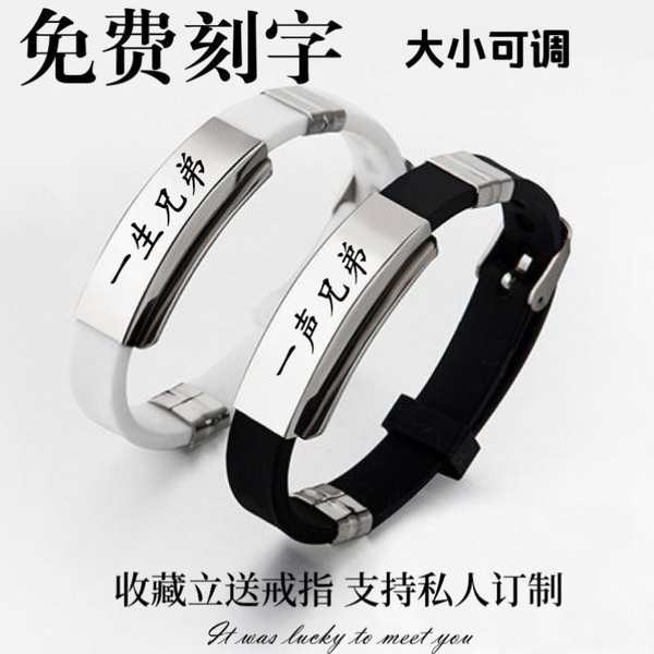 gelang tangan perempuan Budak lelaki abang gelang teman lelaki eksklusif gelang saudara lelaki duo tai chi gelang titanium korea