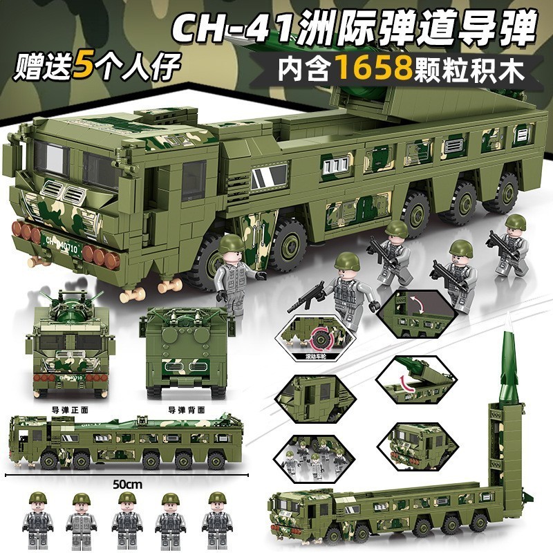 CH-41 Intercontinental Ballistic Missile CH-17 Missile Building Block CH-100 Cruise Missile Bricks Toys for Kids and Adults