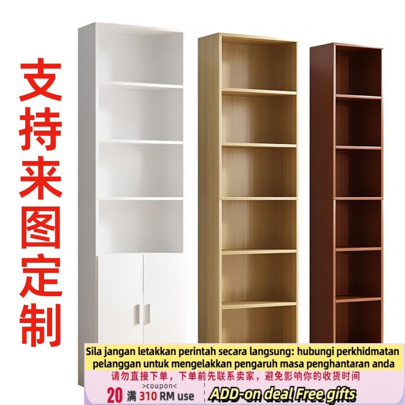 Get gifts/JY-H/Bookcase Living Room2024New Storage Locker Bookshelf Wooden Small Cabinet Floor Storage Rack OCON