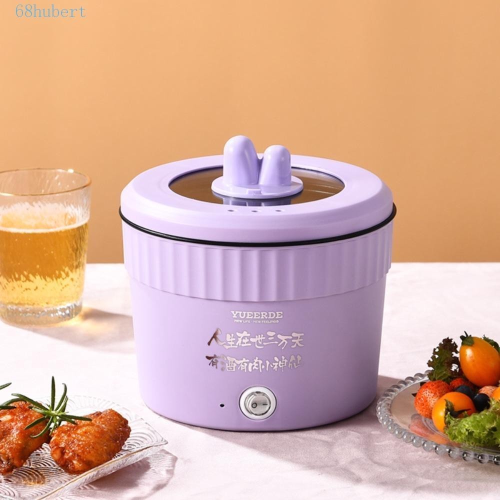 HUBERT Electric Cooker 1.5L Mini Dormitory Quick Food Cooking Appliances Electric Cooking|Cooking Pot