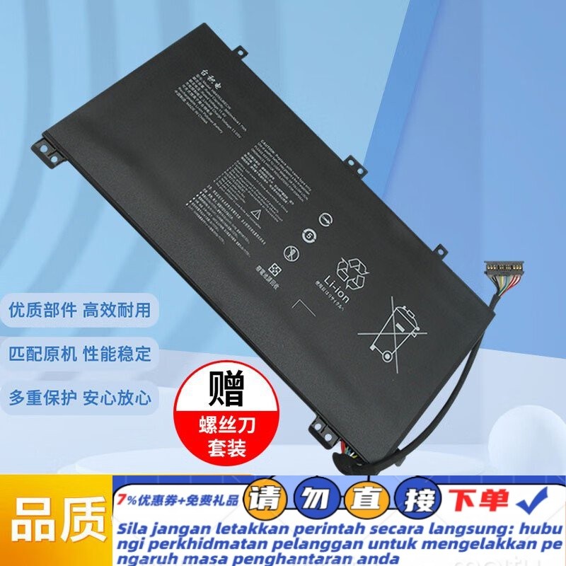 Get 7% coupon+gift】Get gifts/TSMC Applicable to HuaweiMateBooK 13Laptop battery MateBook 13 2020Style 2YRS