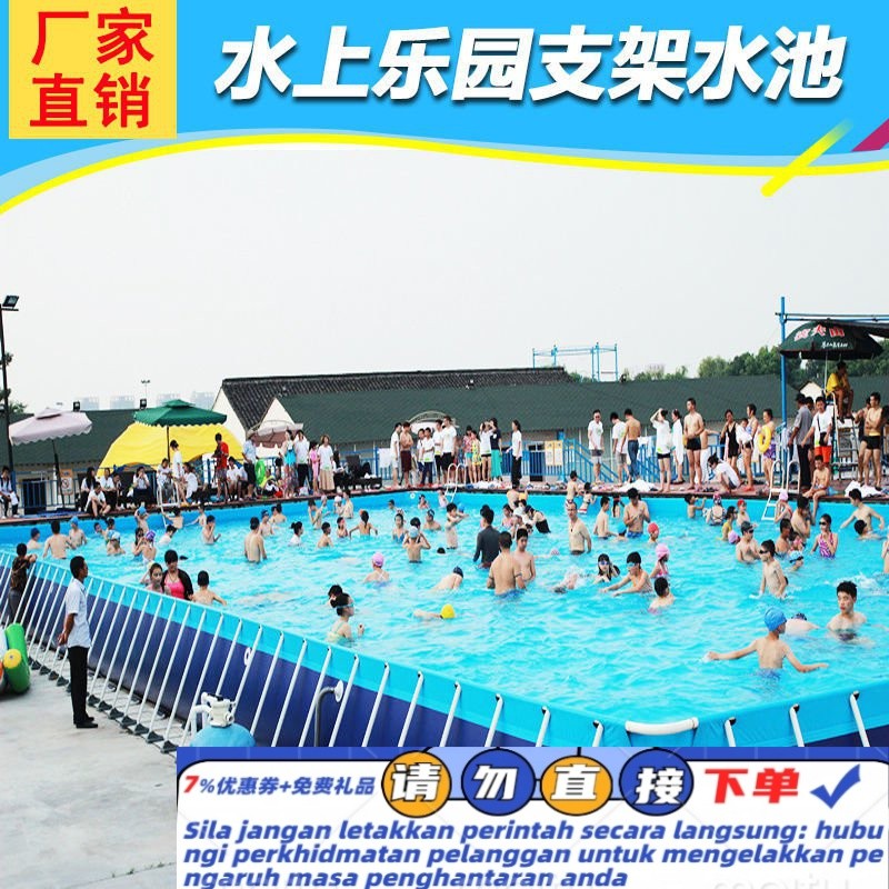 Get 10% coupon+a gift】ildren's Water Park Bracket Pool Adult Inflatable Swimming Pool Sewage Reservoir Large Equipment M