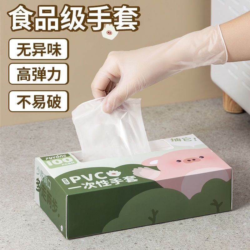 一次手套食品级专用tpe塑料商用加厚耐用厨房pvc餐饮抽取式盒装One time glove food grade TPE plastic supplier20240723