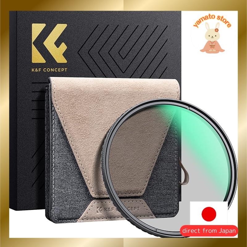 K&F Concept CPL filter 67mm made of brass with HD high resolution 99.2% polarization removal, flare and ghost prevention, no color cast, 36-layer nano coating, water and dirt repellent, scratch prevention, ultra-thin frame, no vignetting, circular contras