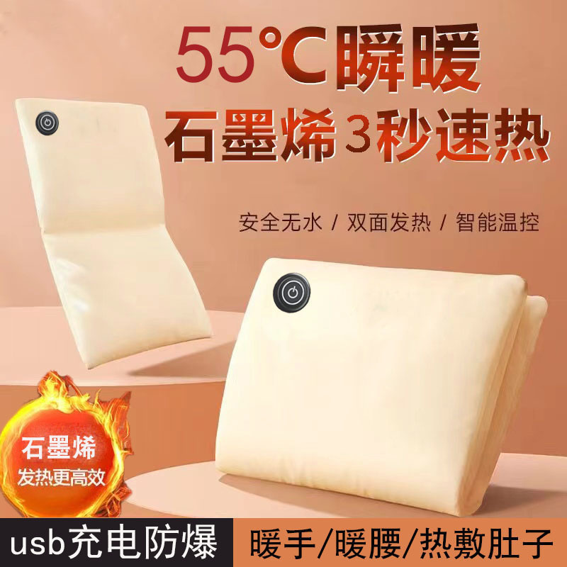 【Ship In 24h】 石墨烯無水暖手袋usb充電式 Graphene Waterless Hand Warmer Bag usb Rechargeable Fast Heat Hand Warmer Portable Explosion-Proof Electric Hand Warmer Belly Apply