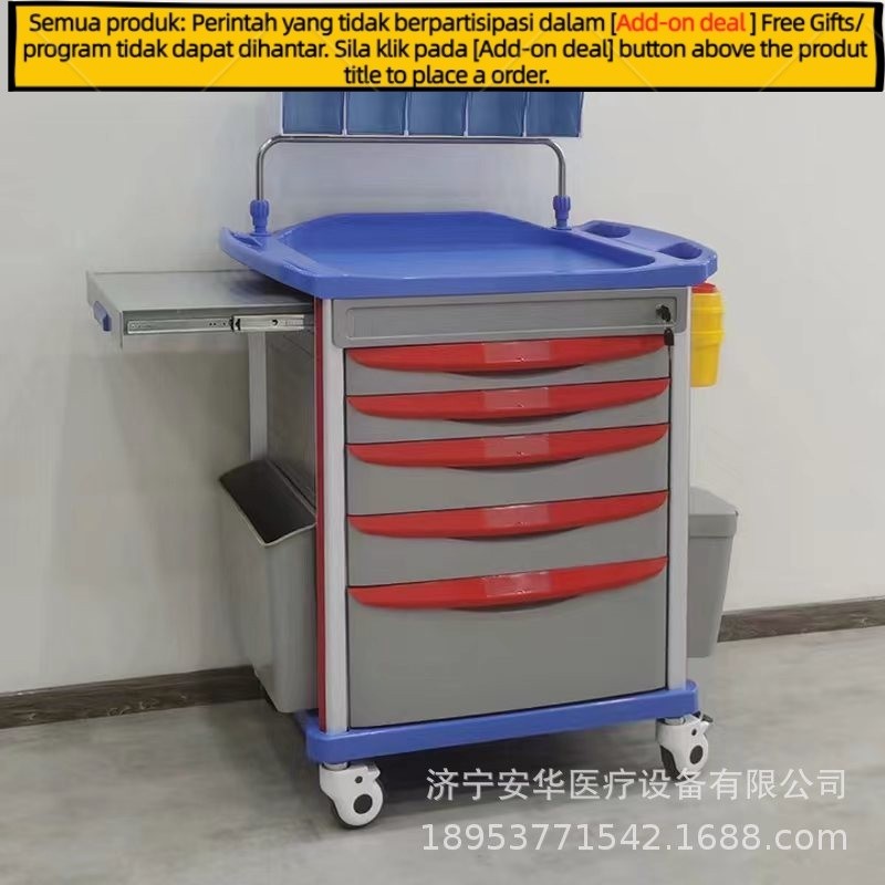 J-H/ MedicalABSMedical Cart Plastic Multifunctional Instrument Medical Record Clip Trolley Surgery Hospital Cart Infusio