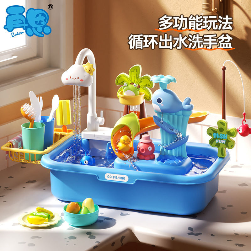 Children Dishwasher Circulating Water Mini Electric Kitchen Set | Cute Fun Puzzle | Baby Play House Simulation Washing Vegetable Sink | Parent-child Interactive Toys | Summer Cool Paddling Pool | Safe Material Environmentally Friendly Non-Toxic | Househol