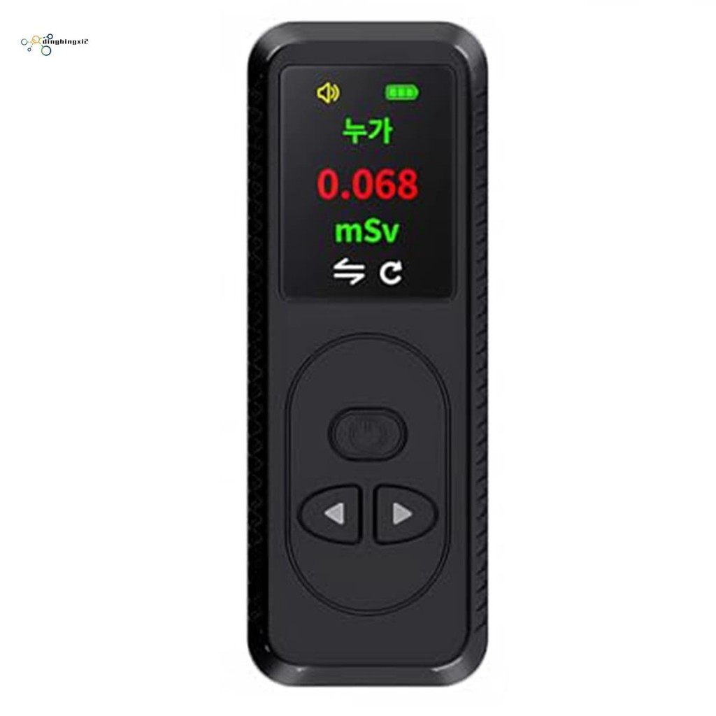 Geiger Counter Nuclear Radiation Detector, High Accuracy Beta Gamma X-Ray Radiation Monitor Mini Radioactive Dosimeter, Easy to Use