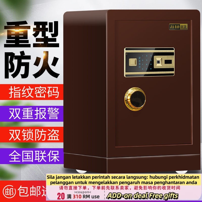 Get 7% coupon+gift】-Duty Household Safe Fingerprint Password Fireproof Office60cmHigh Anti-Theft Alarm Password Suitcase