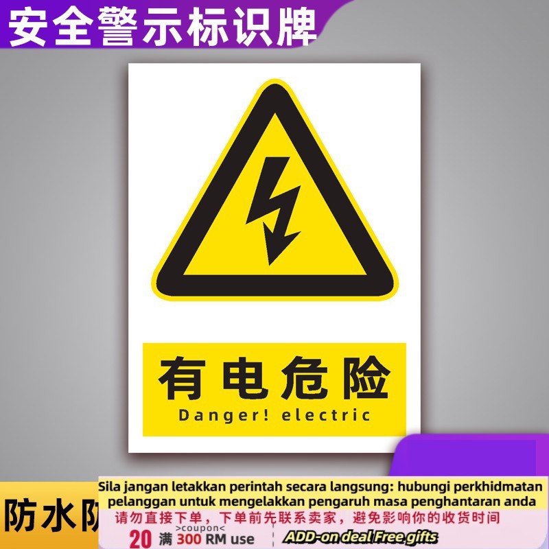 Get gifts/DDNo Smoking No Fireworks Safety Signboard Factory Warehouse Site Warning Tips Signboard Stickers Customized