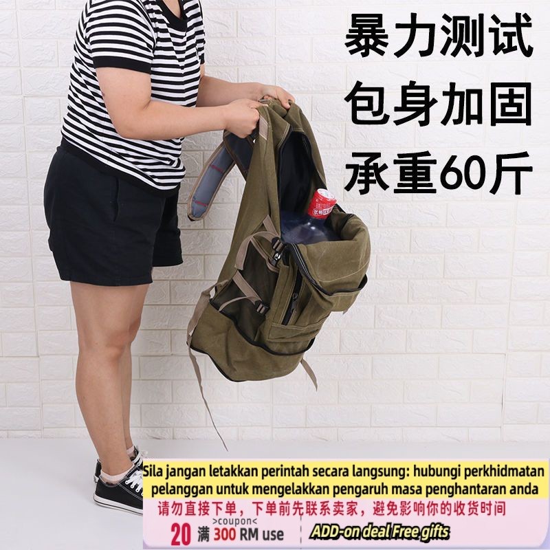 Get gifts/QMOutdoor Canvas Hiking Backpack Men90Shengchao Large Capacity Backpack Long-Distance Travel Migrant Workers