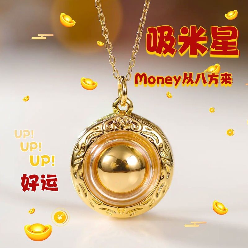 泰国龙婆已祝福吸米星招财男女吊坠招财项链转运去霉转运珠Thai Longpo has blessed the rice sucking star for attracting wealth and hanging men and women20250807