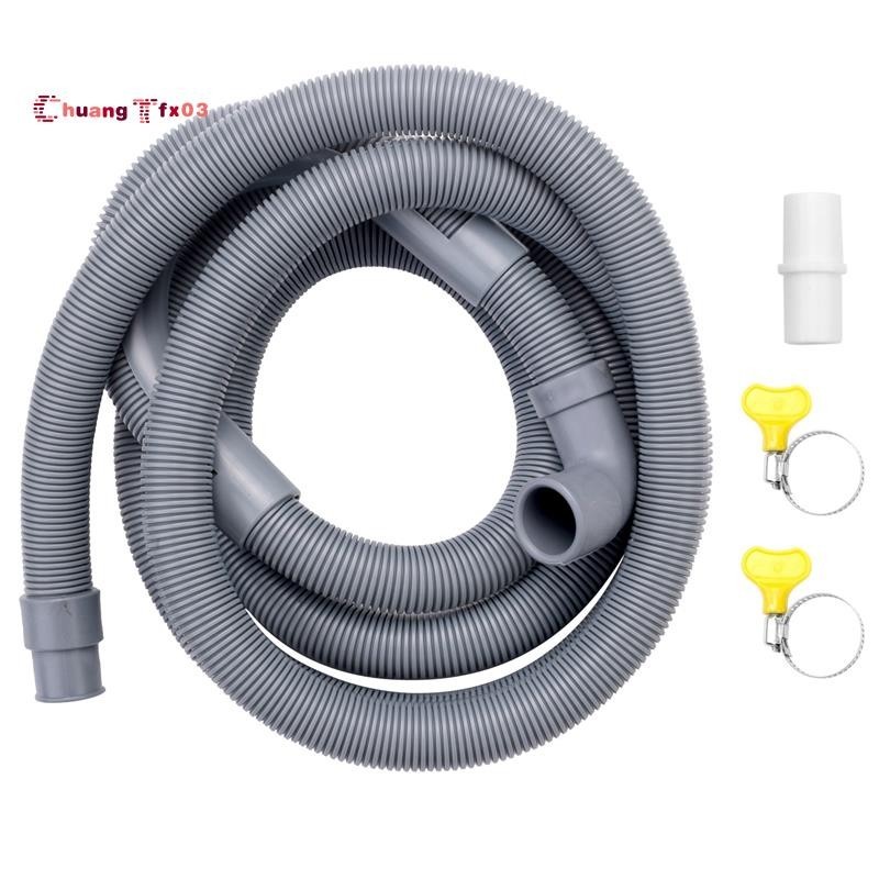 Washing Machine Hose Drain Hose Washing Machine 2.5M Drain Hose Extension for Washing Machines Dishwashers Dryers