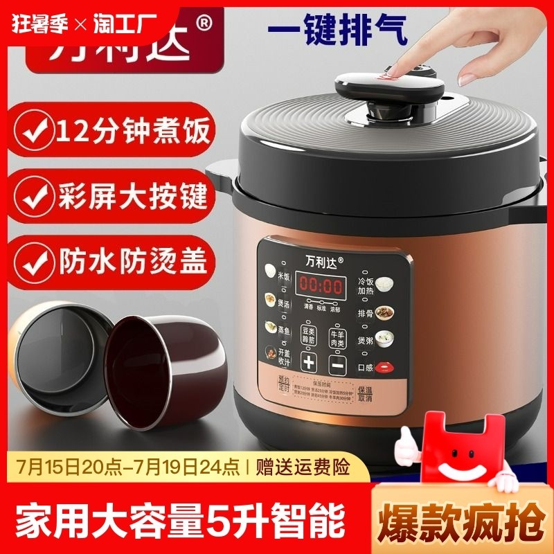 Household Commercial Large Capacity 5 Liter Rice Cooker, Smart Multi-function Pressure Cooker, Baby Supplementary Food