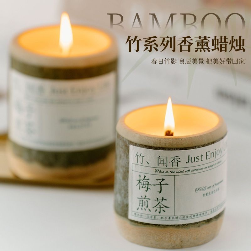 Bamboo You Peace Bamboo Scented Candles Niche High-End Long-Lasting Room Fragrance Teacher Birthday Gifts Souvenirs Bamboo You Peace Bamboo Scented Candles Niche High-End Long-Lasting Room Fragrance Teacher Birthday Gifts Souvenirs 9.3